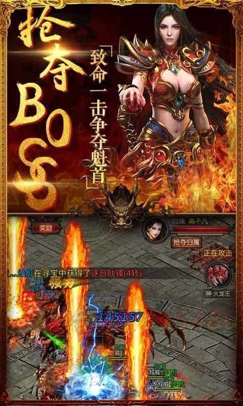 财神霸业-1
