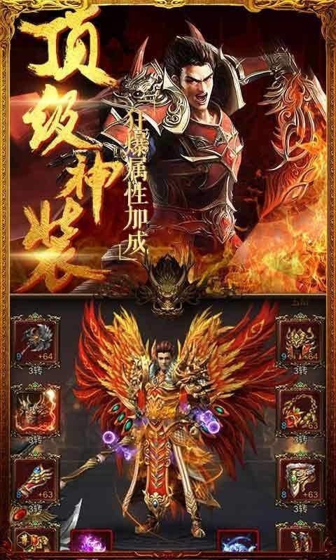 财神霸业-0