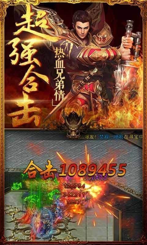 财神霸业-2