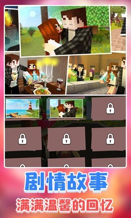 冒险开放世界-0
