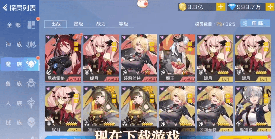 萌牌物语-1