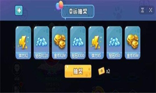 萌兽弹一弹-2