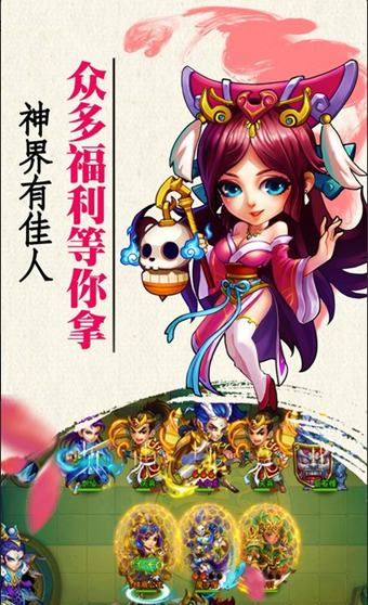 卡牌悟空传-1