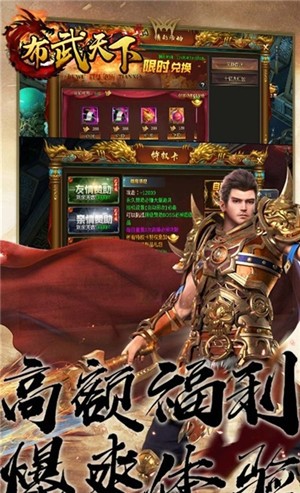 布武天下群雄争霸-01