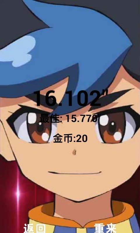 机甲兽神爆裂飞车变形-01