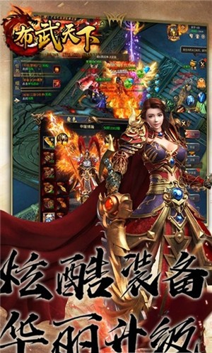 布武天下群雄争霸-01