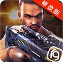 边境战争