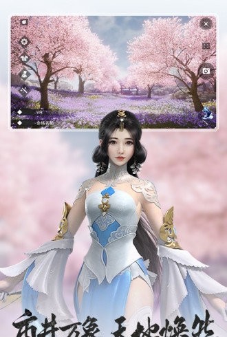 一梦江湖：楚留香-1
