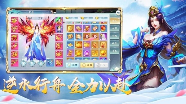 梦回灵剑山-01