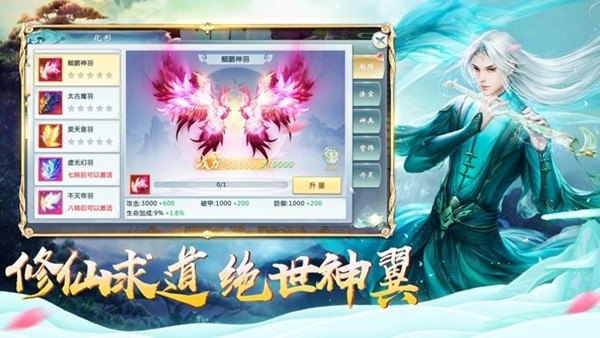 梦回灵剑山-01
