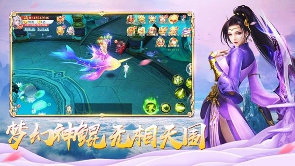 梦回灵剑山-01