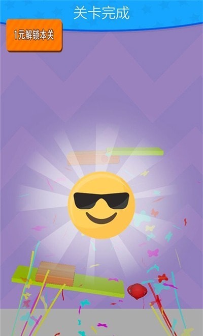 休闲解压切片-2