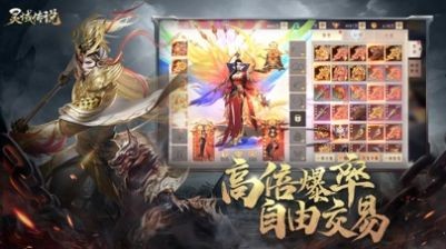 九天诛魔-01