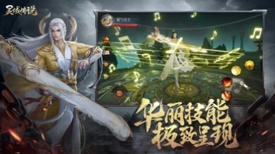 九天诛魔-01