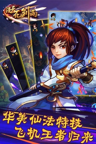 漫天花剑雨2021-3