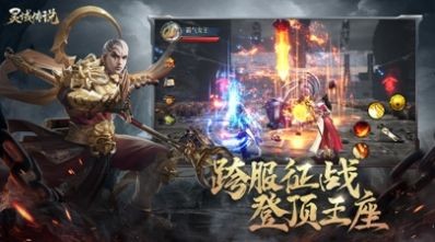 九天诛魔-01