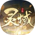 九天诛魔