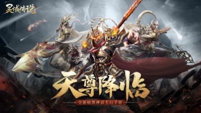 九天诛魔-01