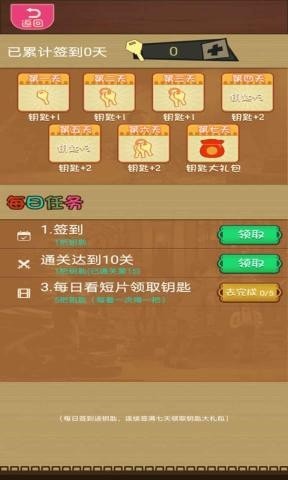 烧脑么么答-2
