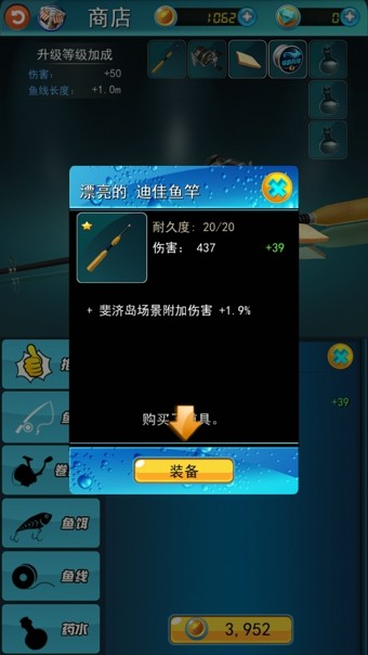 钓鱼时代-01