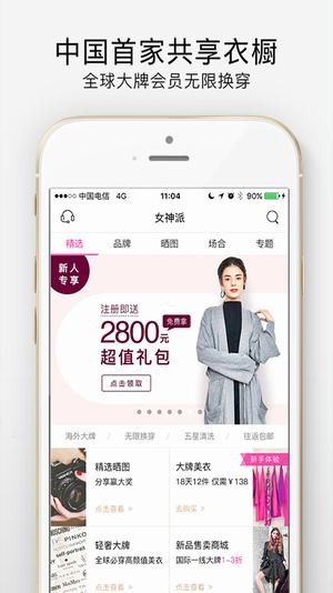 图派-0