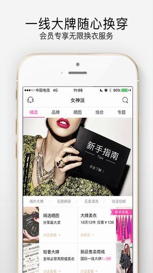 图派-3