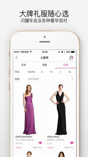 图派-1
