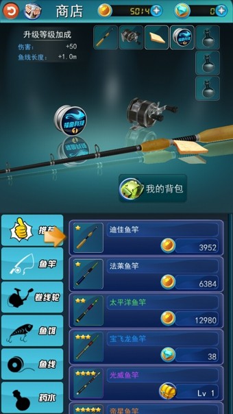 钓鱼时代-01