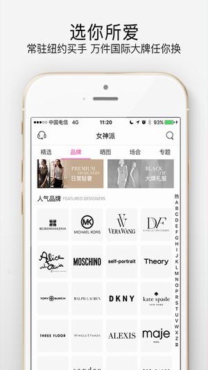 图派-4