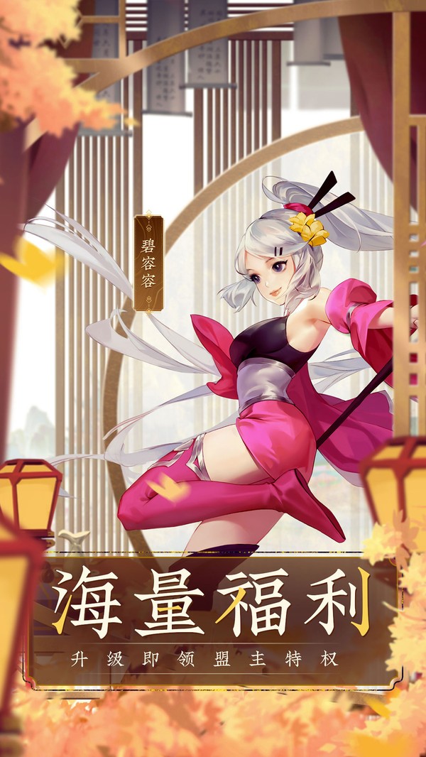 少侠江湖志-1