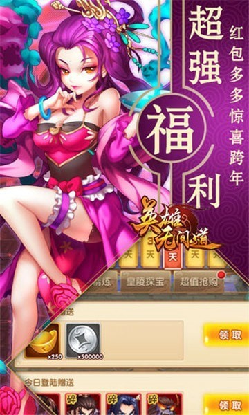无间道-01