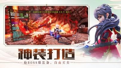 少年闯江湖-0