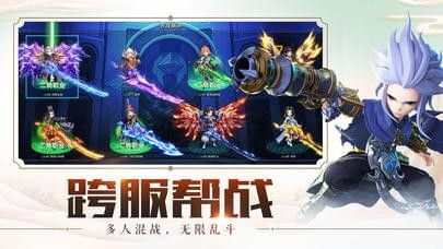 少年闯江湖-2