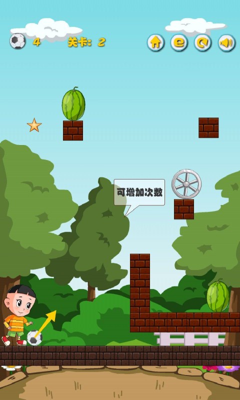 大头儿子和足球-3