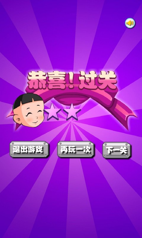 大头儿子和足球-4