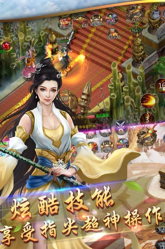 傲月修仙-01