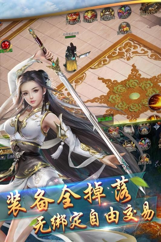 傲月修仙-01