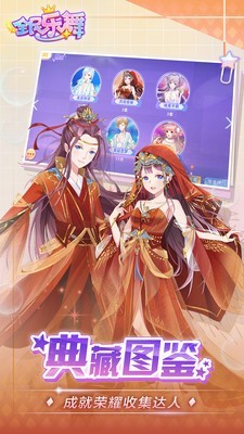 乐舞online-01