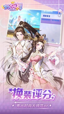 乐舞online-01