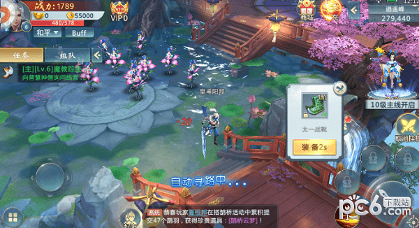 莽荒剑诀-2