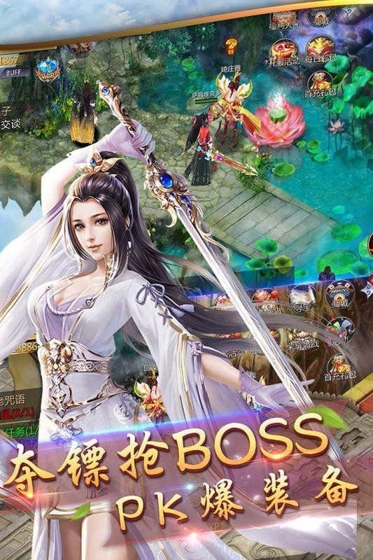 傲月修仙-01