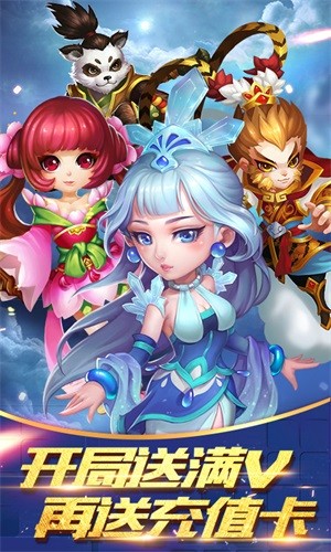 逍遥仙语星耀版-4