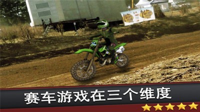 单机游戏赛车越野-0