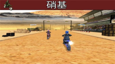 单机游戏赛车越野-1