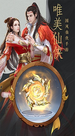 魔道江湖-2