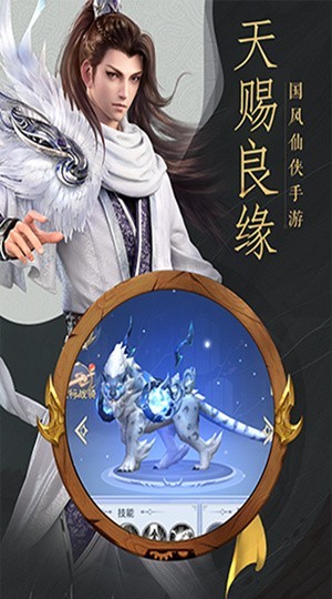魔道江湖-3