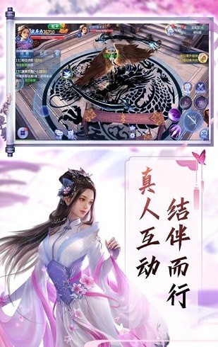 旁门剑仙-2