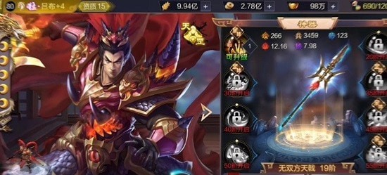攻城无双-0