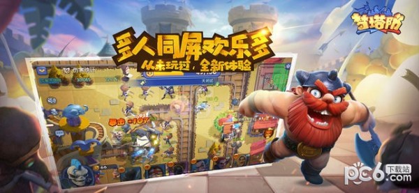 梦塔防自走棋-01