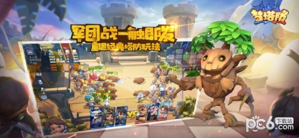 梦塔防自走棋-01
